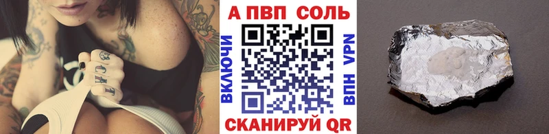 Альфа ПВП мука Южно-Сахалинск