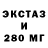 Альфа ПВП крисы CK ExxChange