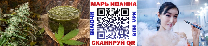 что такое   Южно-Сахалинск  Cannafood конопля 