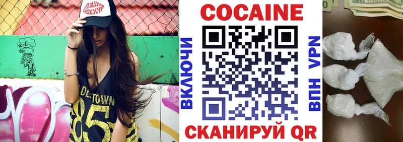 КОКАИН 98%  мега ссылка  Южно-Сахалинск 