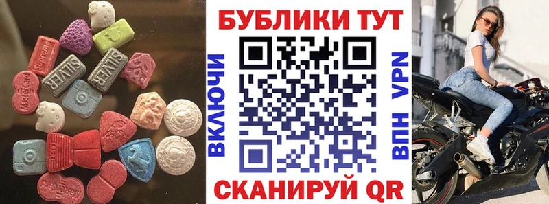 закладки  Южно-Сахалинск  Экстази бентли 