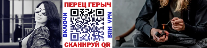 ГЕРОИН герыч  МЕГА   Южно-Сахалинск 