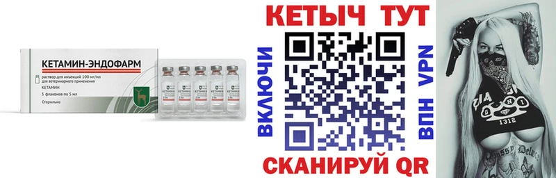 КЕТАМИН ketamine  купить наркотик  Южно-Сахалинск 