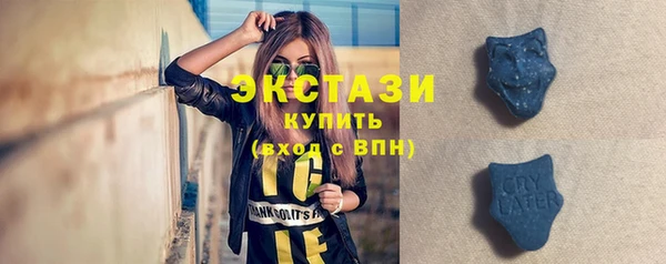 амф Волоколамск