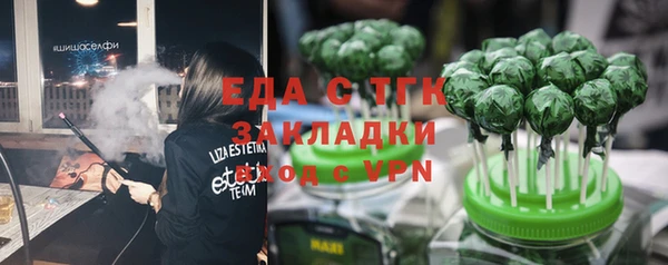 винт Волосово