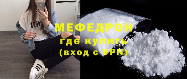 амф Волоколамск