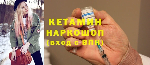 амф Волоколамск