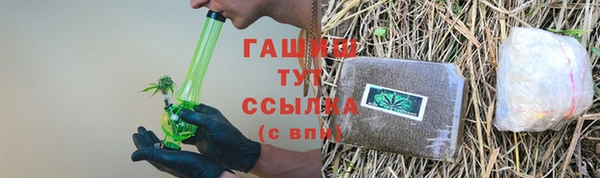 винт Волосово
