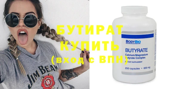 амф Волоколамск