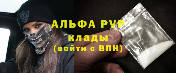 амф Волоколамск