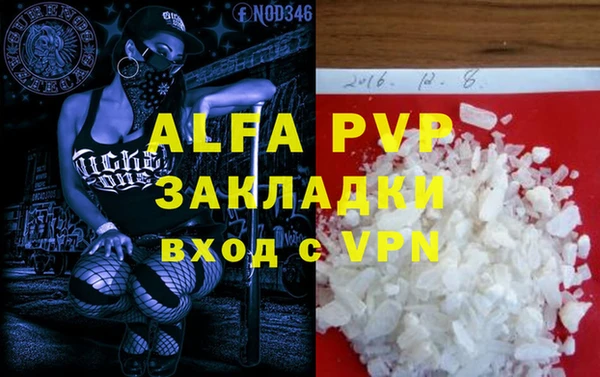 амф Волоколамск