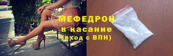 винт Волосово