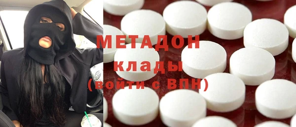кокаин перу Володарск