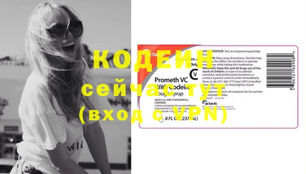 кокаин перу Володарск