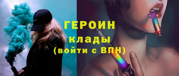 кокаин перу Володарск