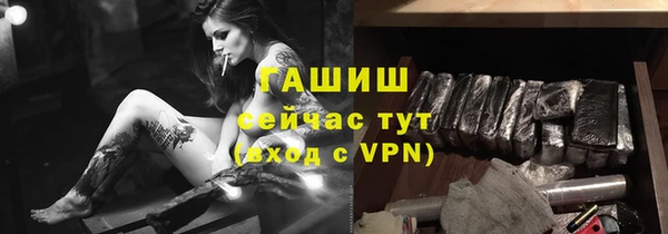 амф Волоколамск