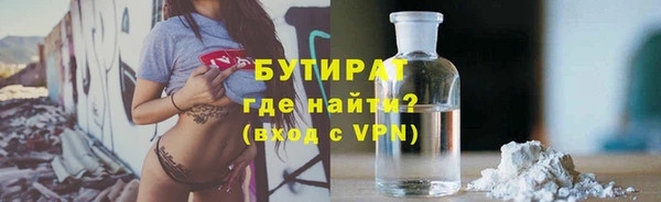 амф Волоколамск