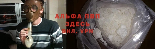 винт Волосово