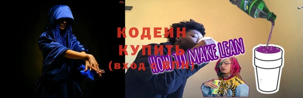 кокаин перу Володарск