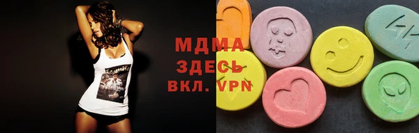 амф Волоколамск