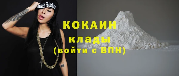 кокаин перу Володарск