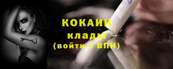винт Волосово