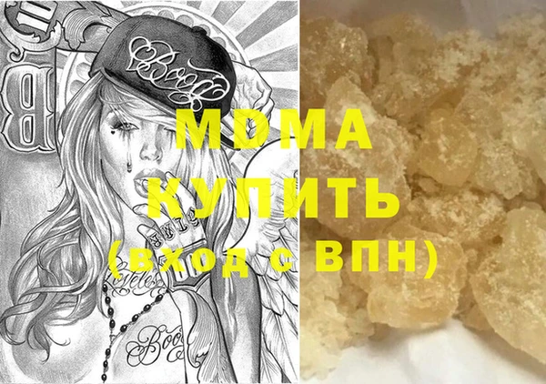 кокаин перу Володарск