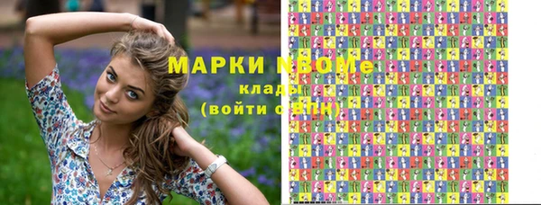 амф Волоколамск