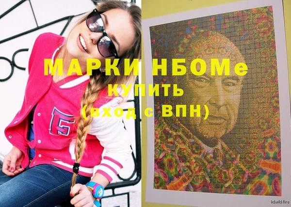 амф Волоколамск