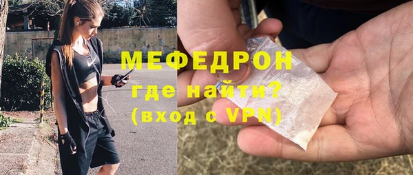 винт Волосово