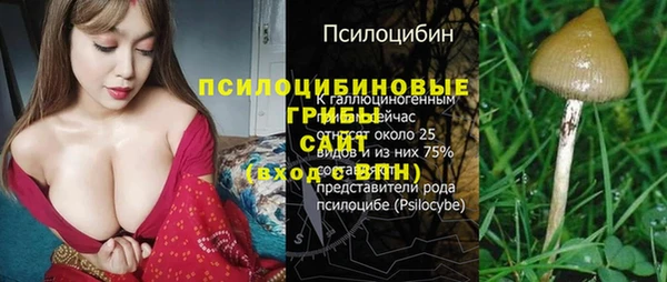 винт Волосово
