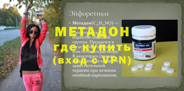 кокаин перу Володарск