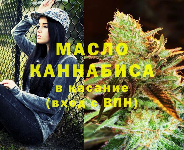 винт Волосово
