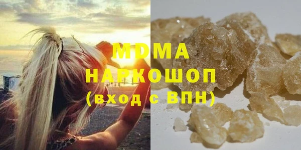 винт Волосово