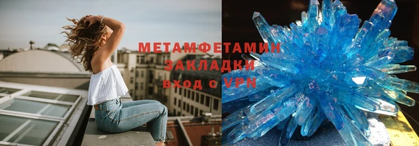 винт Волосово