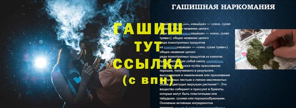 винт Волосово