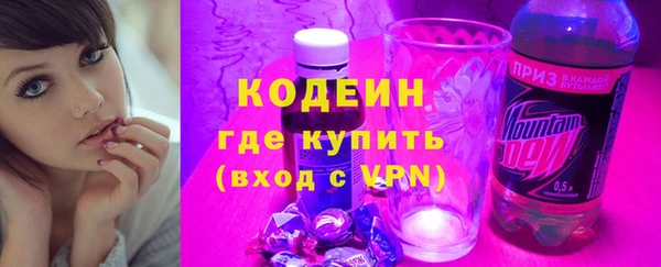 кокаин перу Володарск