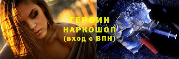 кокаин перу Володарск