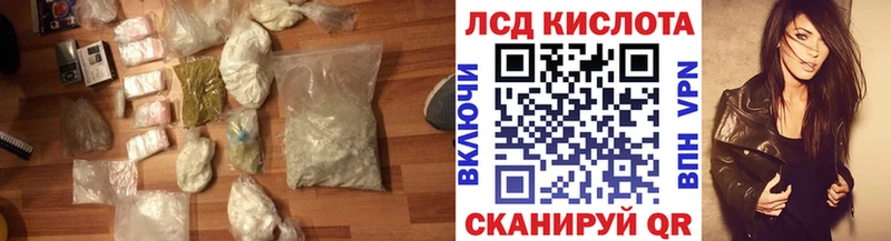 дарнет шоп  сайты даркнета клад  LSD-25 экстази ecstasy  Южно-Сахалинск 