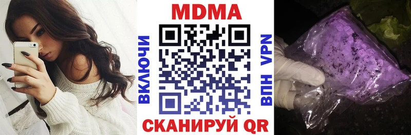 цены   Южно-Сахалинск  МДМА crystal 