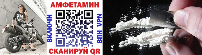 Метамфетамин Methamphetamine  Южно-Сахалинск 