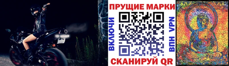 Марки NBOMe 1500мкг  закладки  Южно-Сахалинск 