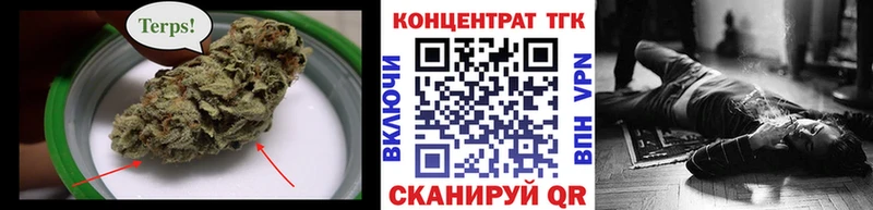 ТГК жижа  Южно-Сахалинск 