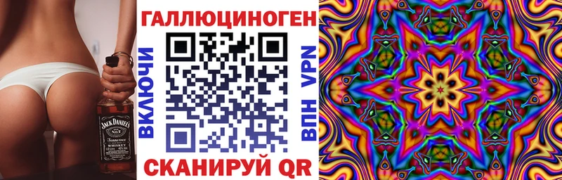 Псилоцибиновые грибы прущие грибы  Южно-Сахалинск 